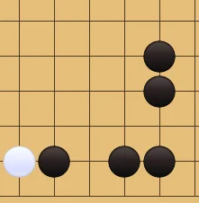 片側が止められた飛び三