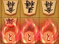 大終盤将棋