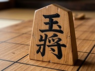 将棋