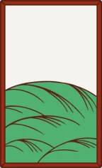8月・芒の札（4枚目）