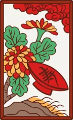 菊に盃
