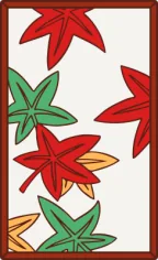 10月・紅葉の札（3枚目）