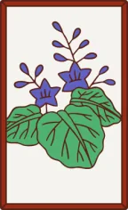 12月・桐の札（3枚目）